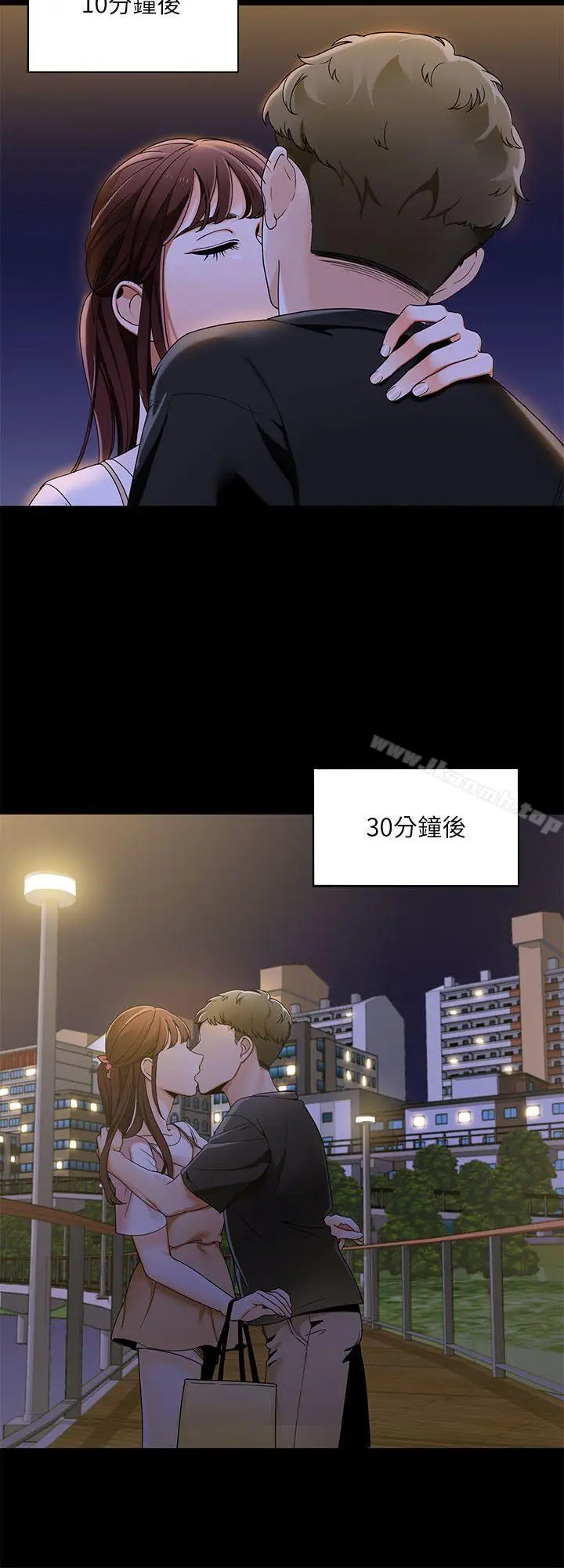 漫画《一炮定输赢》第21话第2张图
