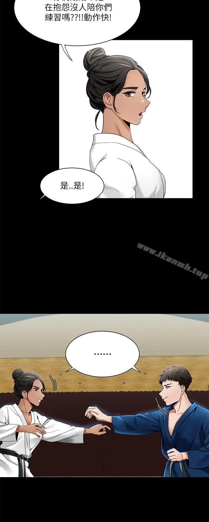 漫画《一炮定输赢》第21话第22张图