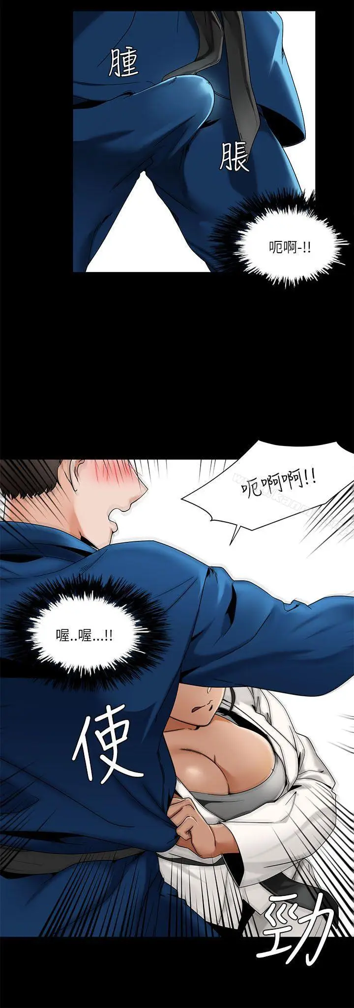漫画《一炮定输赢》第21话第24张图