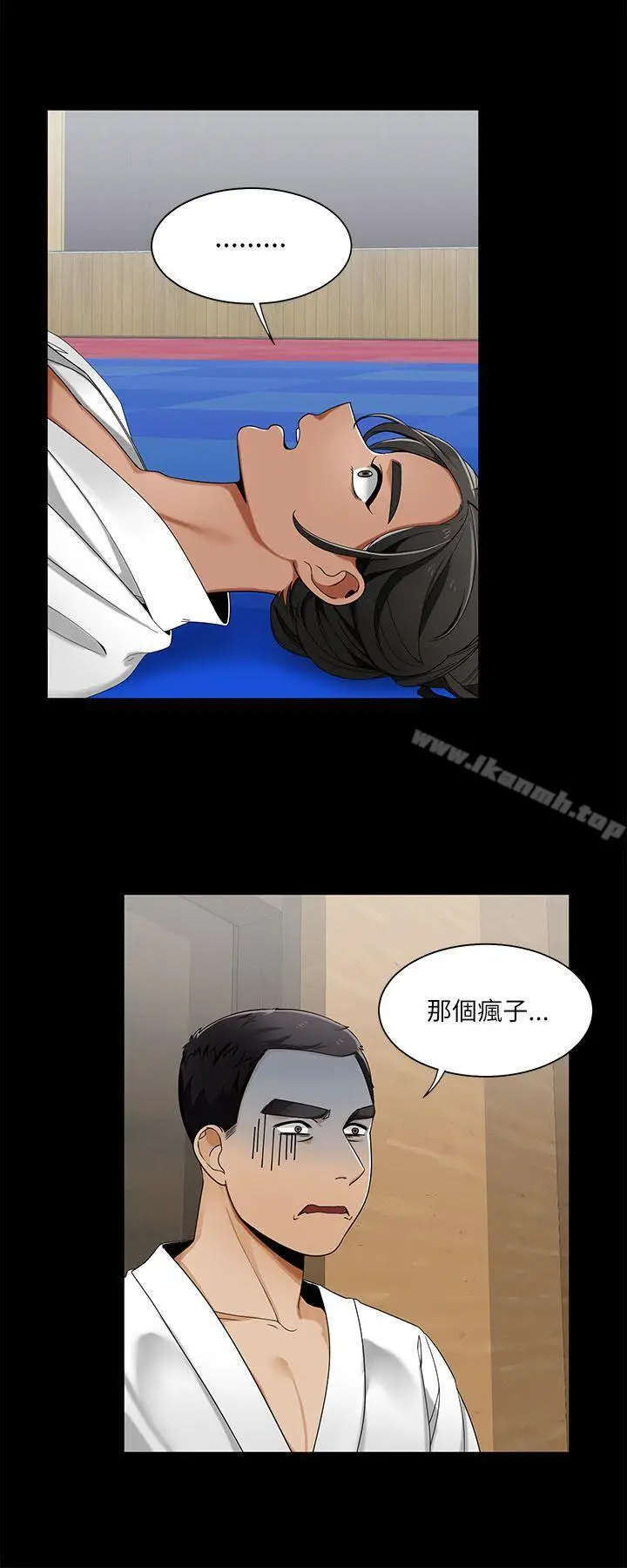 漫画《一炮定输赢》第22话第10张图