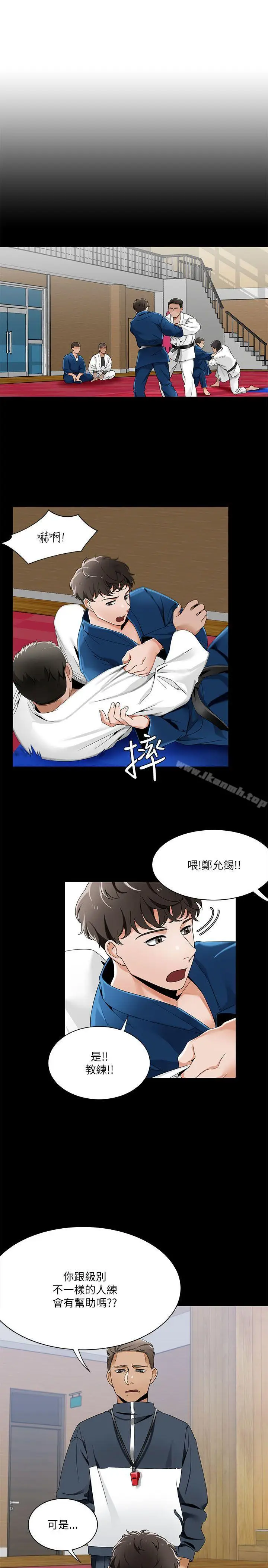 漫画《一炮定输赢》第22话第13张图
