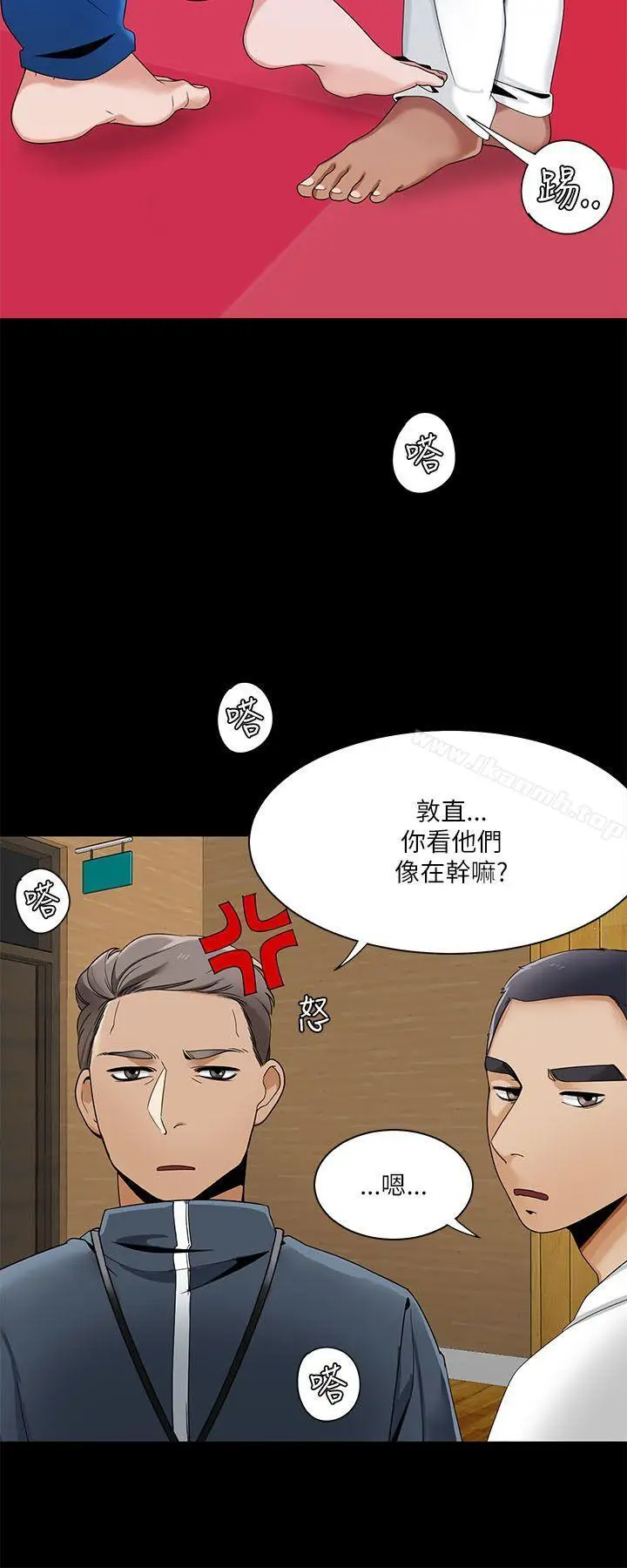 漫画《一炮定输赢》第22话第18张图
