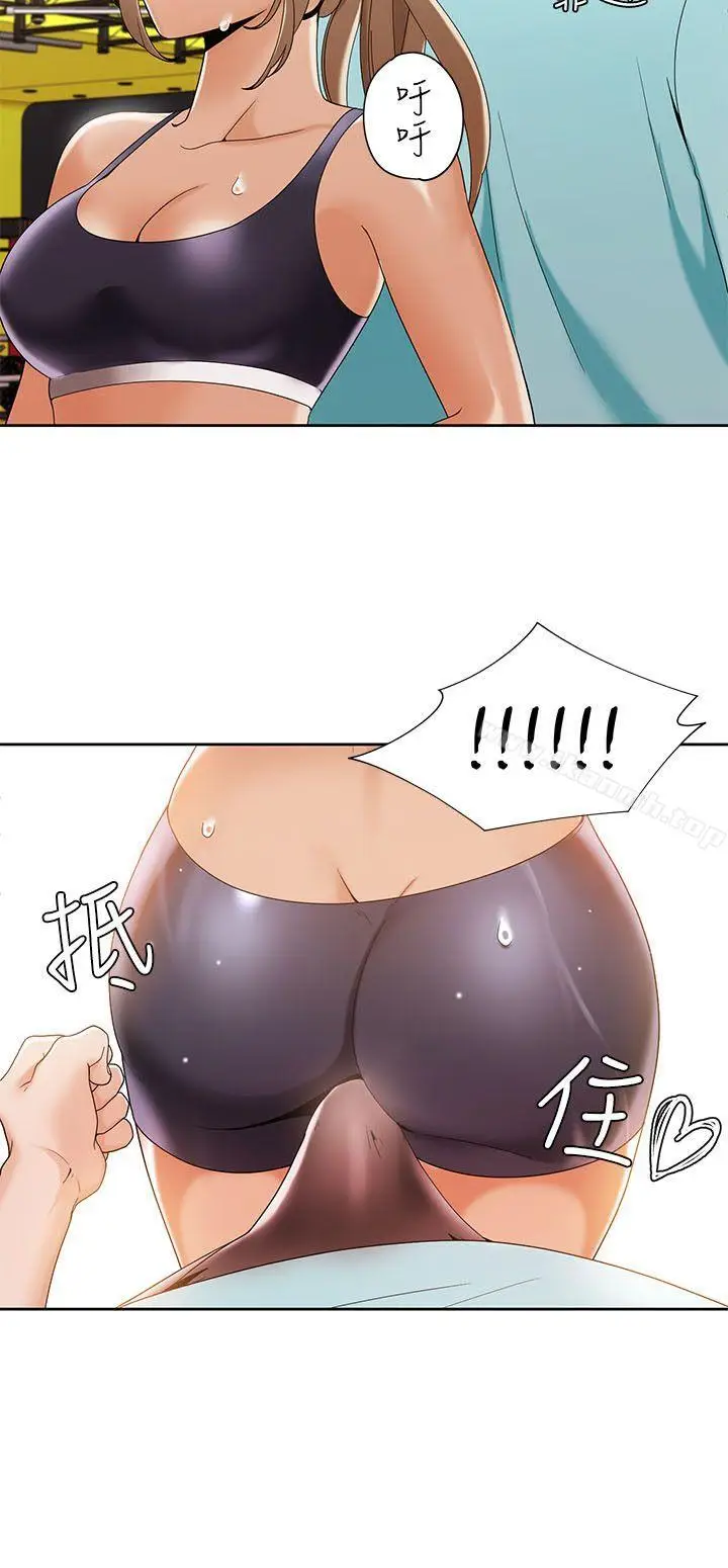 漫画《一炮定输赢》第26话第4张图