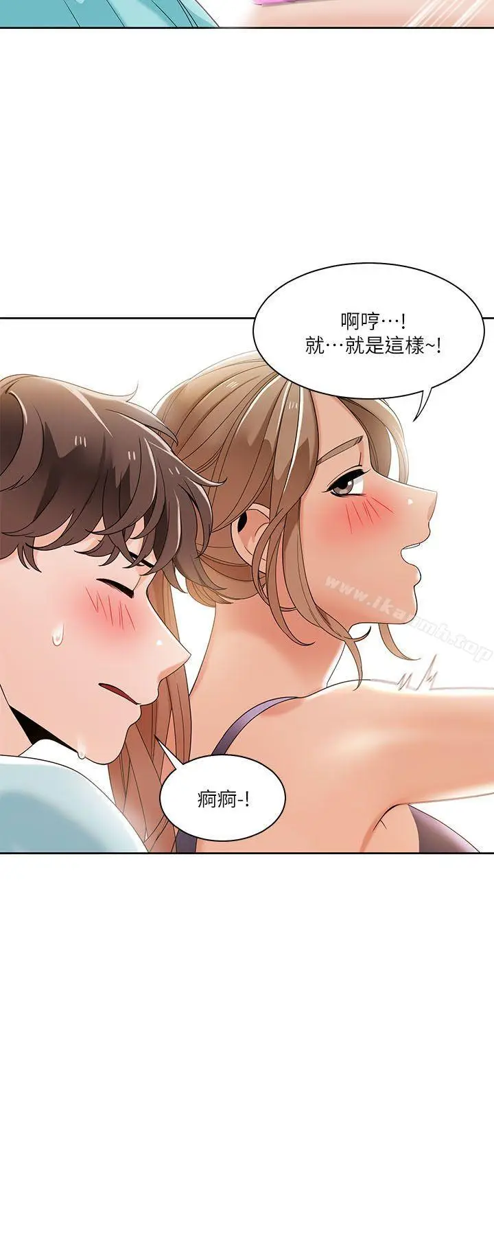 漫画《一炮定输赢》第27话第10张图