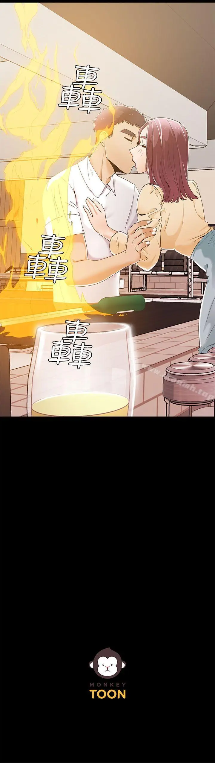 漫画《一炮定输赢》第28话第25张图