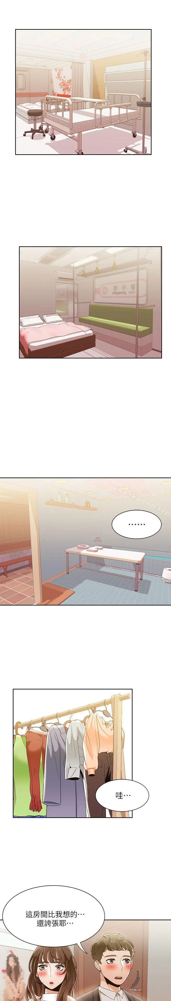 漫画《一炮定输赢》第33话第21张图