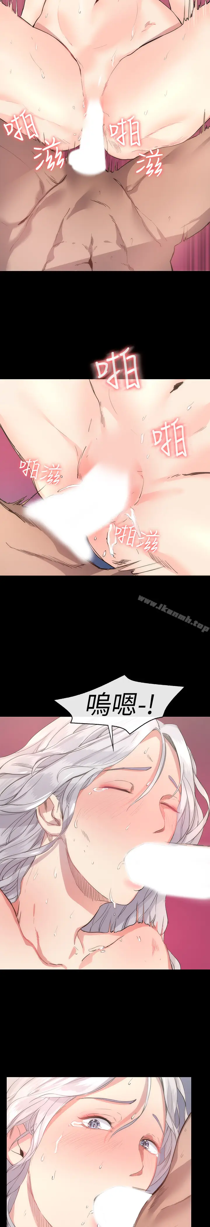 漫画《退货女友》第1话第22张图