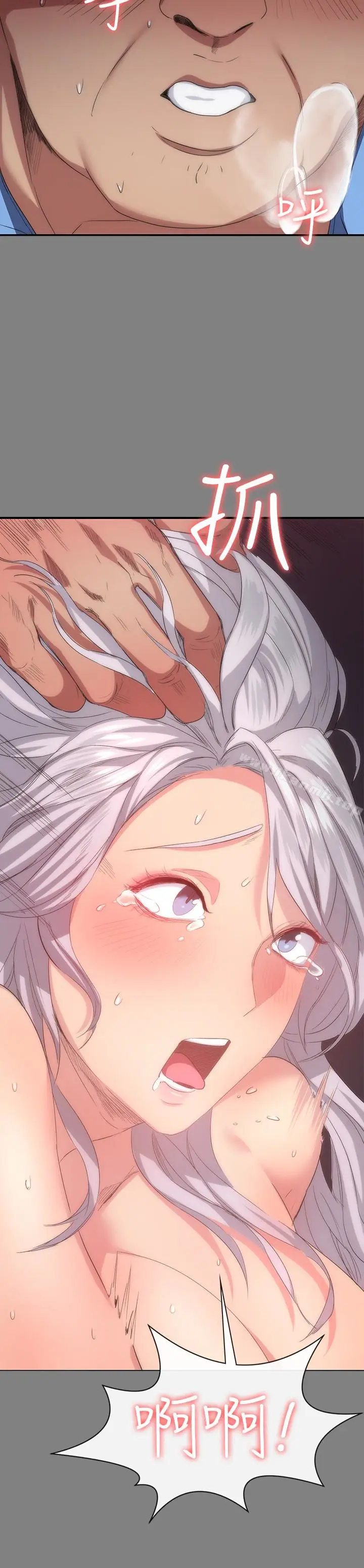 漫画《退货女友》第4话第13张图