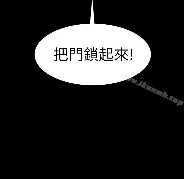 漫画《退货女友》第9话第3张图