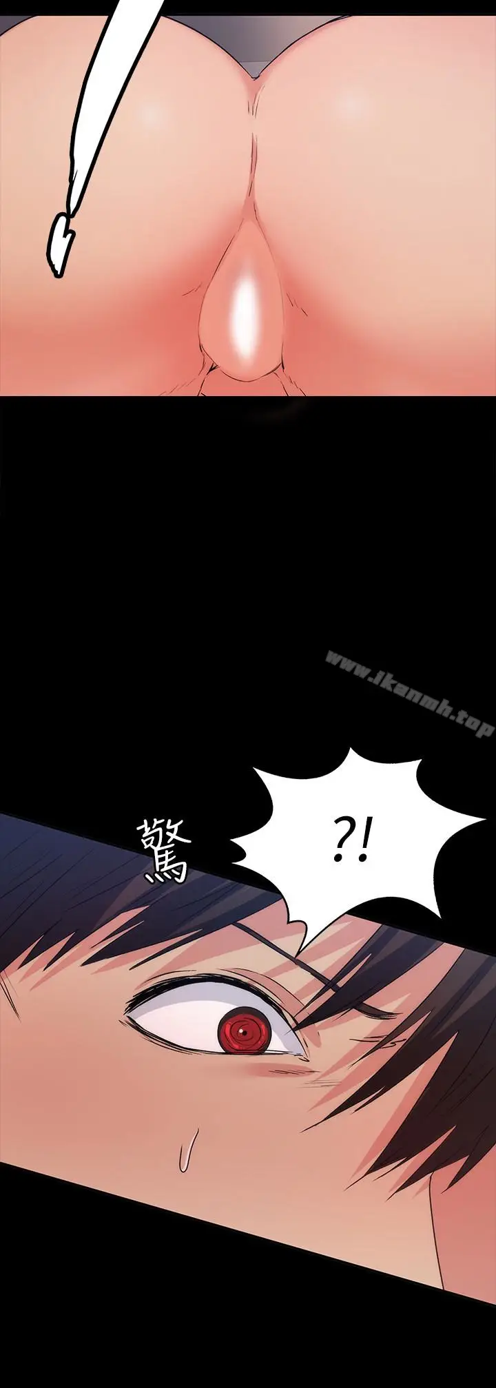 漫画《退货女友》第12话第6张图