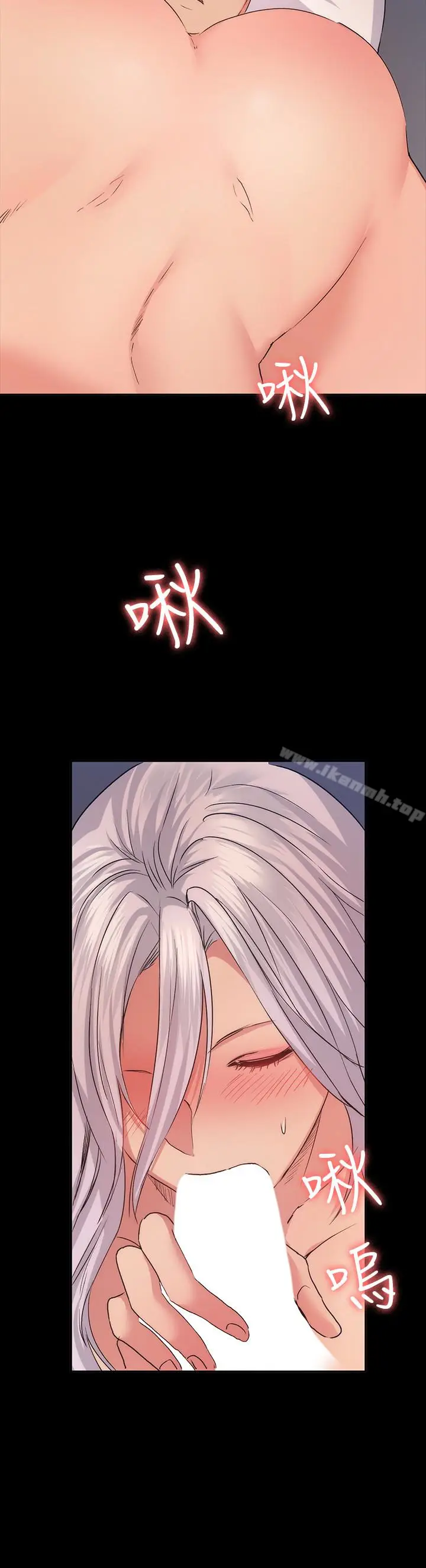 漫画《退货女友》第12话第8张图