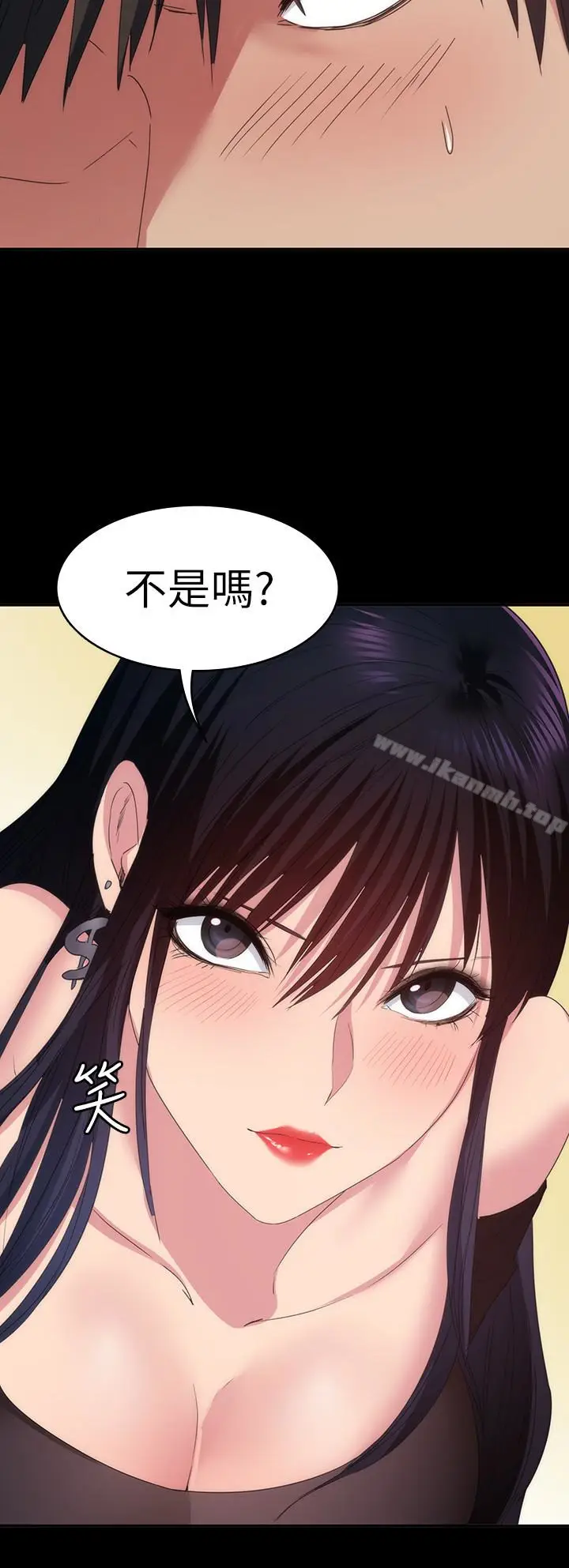 漫画《退货女友》第14话第17张图