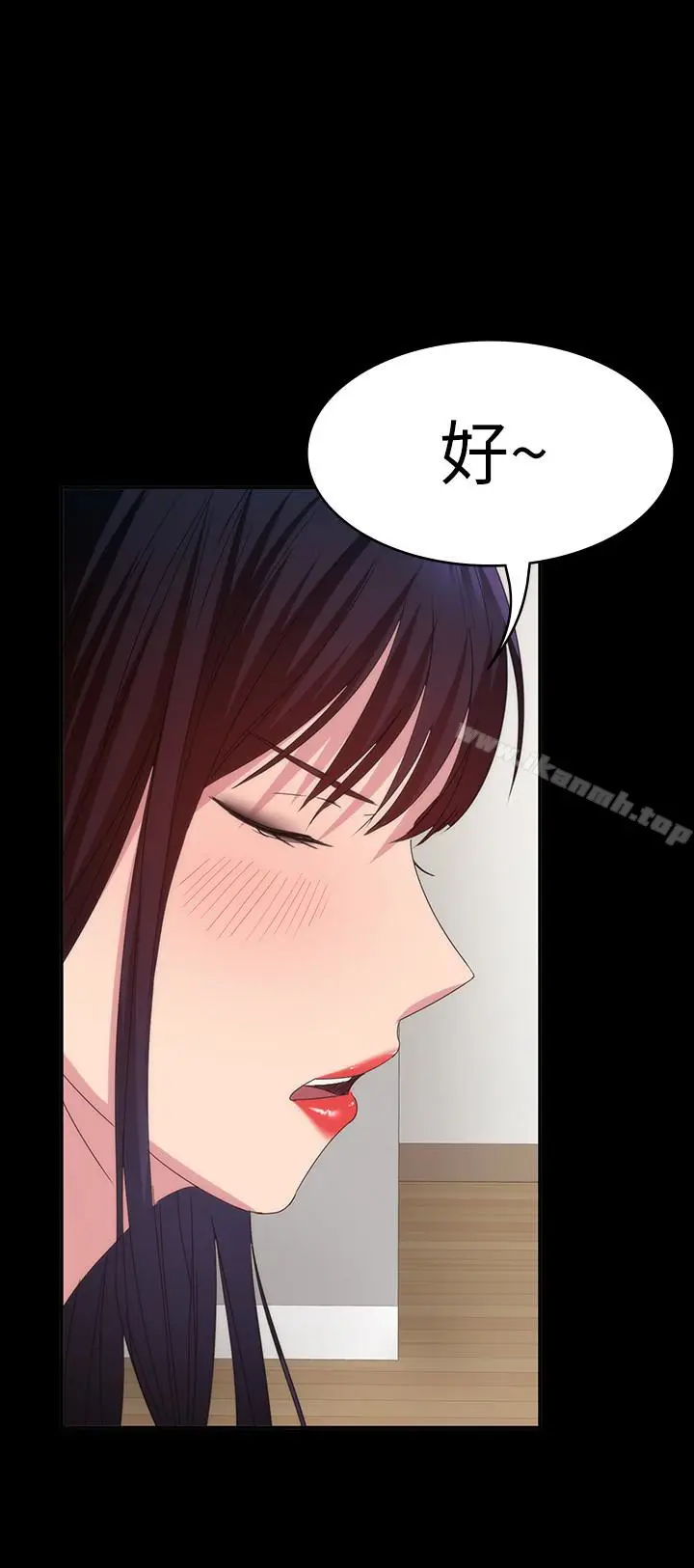 漫画《退货女友》第14话第32张图