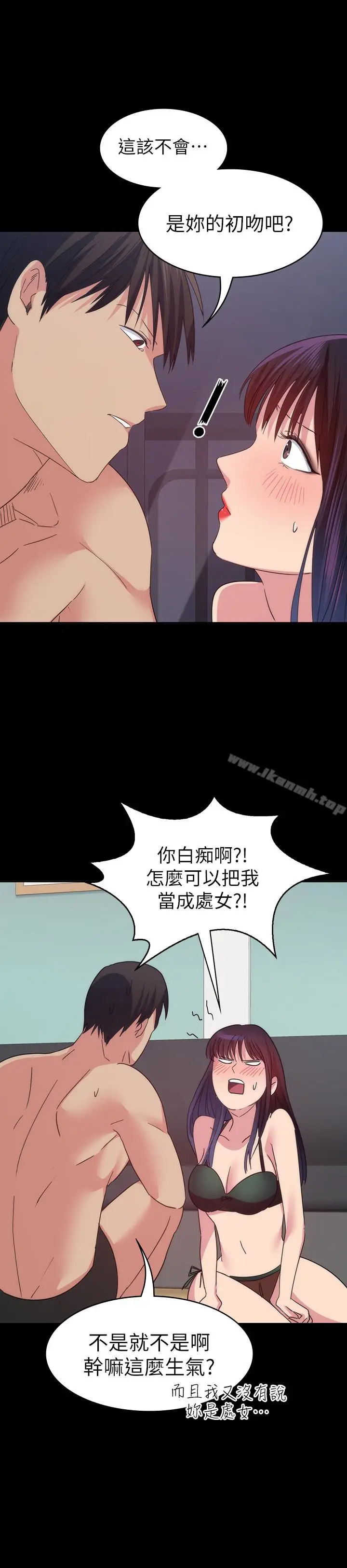 漫画《退货女友》第15话第22张图