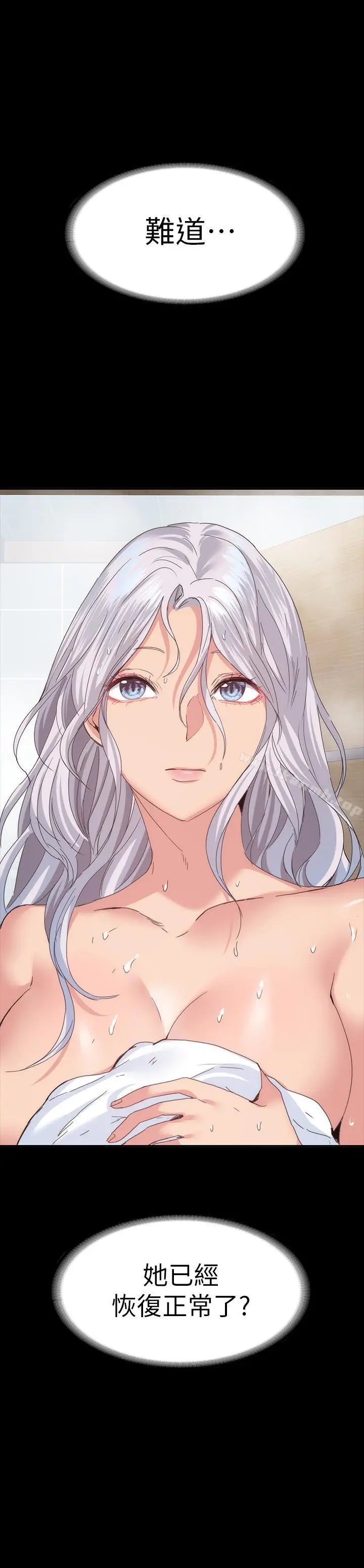 漫画《退货女友》第19话第24张图