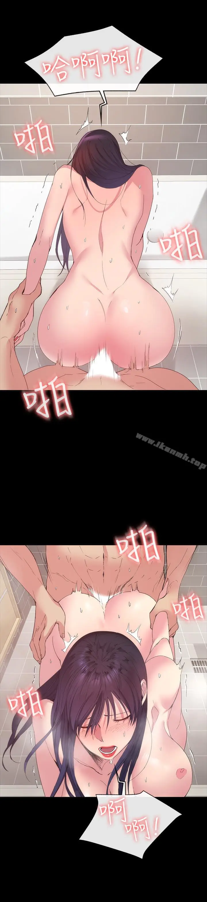 漫画《退货女友》第22话第5张图
