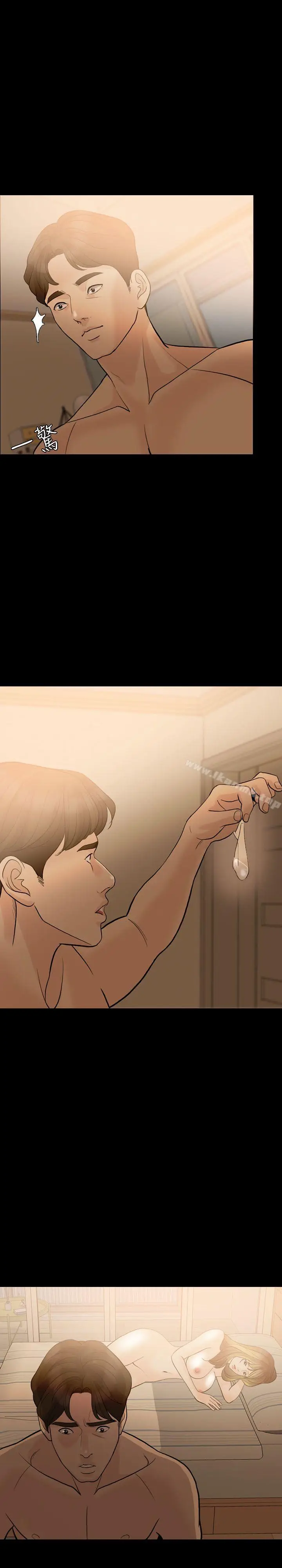 漫画《失控的爱》第11话第19张图
