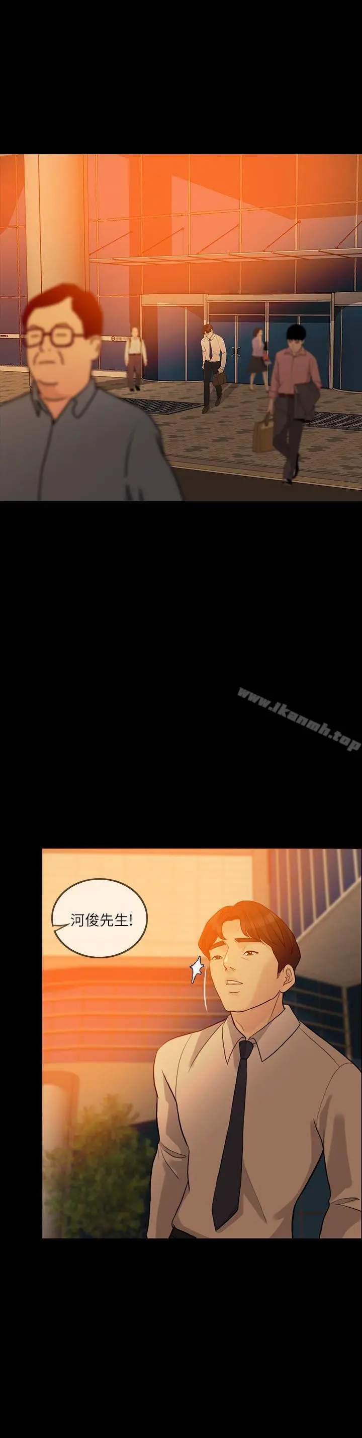 漫画《失控的爱》第11话第22张图