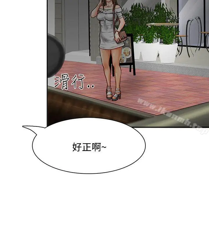 漫画《为生计做出极端选择的女人》第1话第16张图
