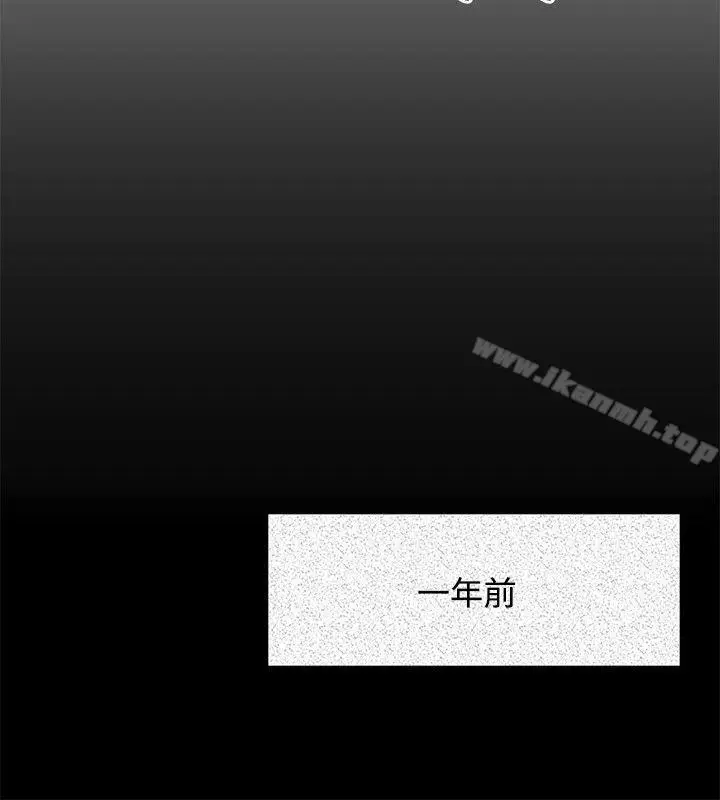 漫画《为生计做出极端选择的女人》第1话第28张图