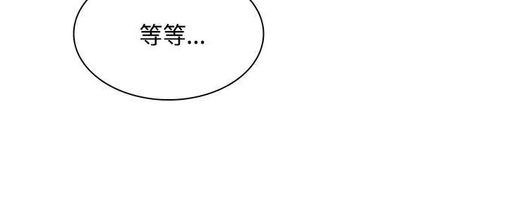 漫画《为生计做出极端选择的女人》第1话第6张图
