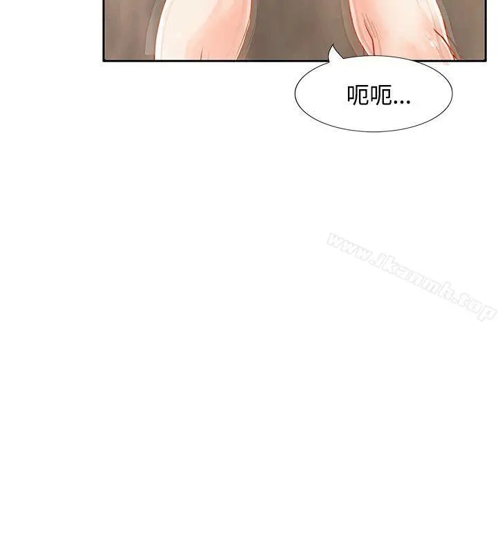 漫画《为生计做出极端选择的女人》第2话第10张图