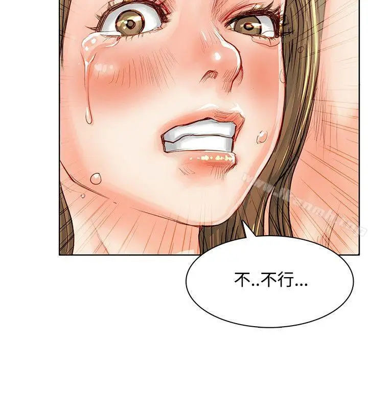 漫画《为生计做出极端选择的女人》第2话第25张图