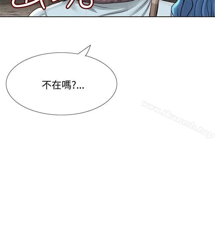 漫画《为生计做出极端选择的女人》第2话第36张图