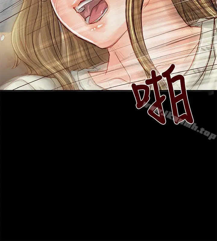 漫画《为生计做出极端选择的女人》第2话第6张图