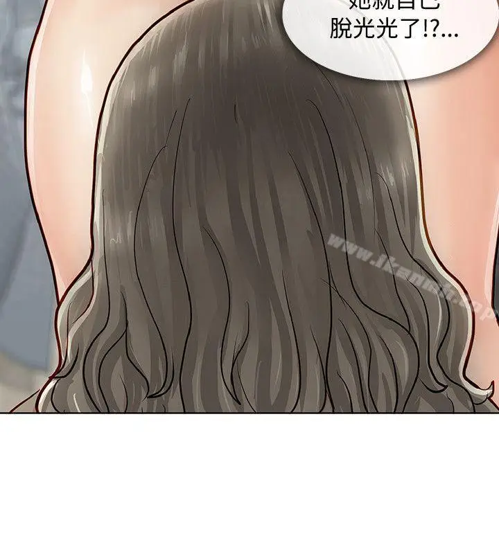 漫画《为生计做出极端选择的女人》第3话第38张图
