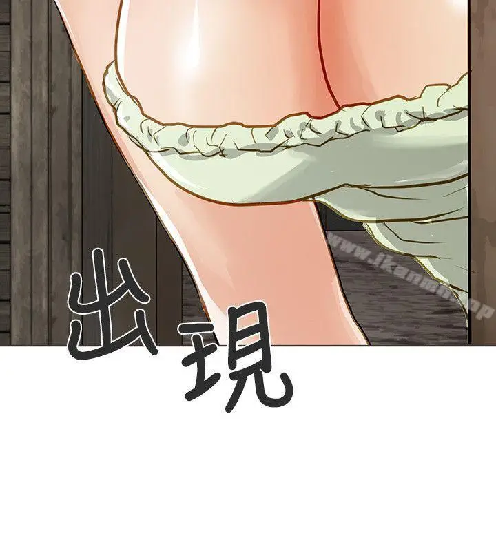 漫画《为生计做出极端选择的女人》第3话第6张图