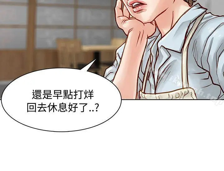 漫画《为生计做出极端选择的女人》第4话第29张图