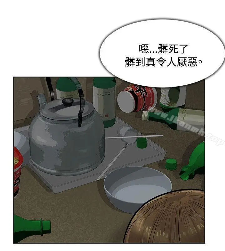 漫画《为生计做出极端选择的女人》第5话第11张图