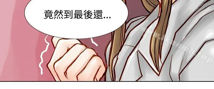 漫画《为生计做出极端选择的女人》第5话第13张图