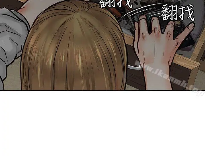 漫画《为生计做出极端选择的女人》第5话第15张图
