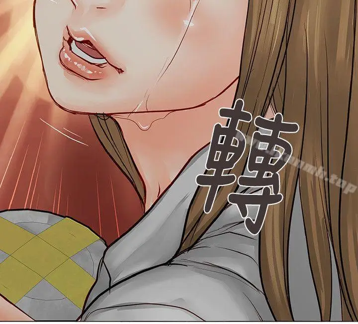 漫画《为生计做出极端选择的女人》第5话第21张图