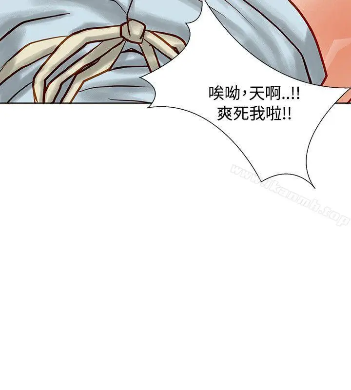 漫画《为生计做出极端选择的女人》第5话第31张图