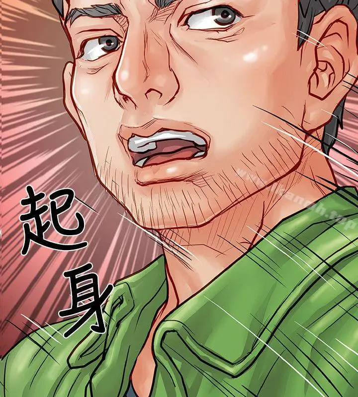 漫画《为生计做出极端选择的女人》第5话第4张图