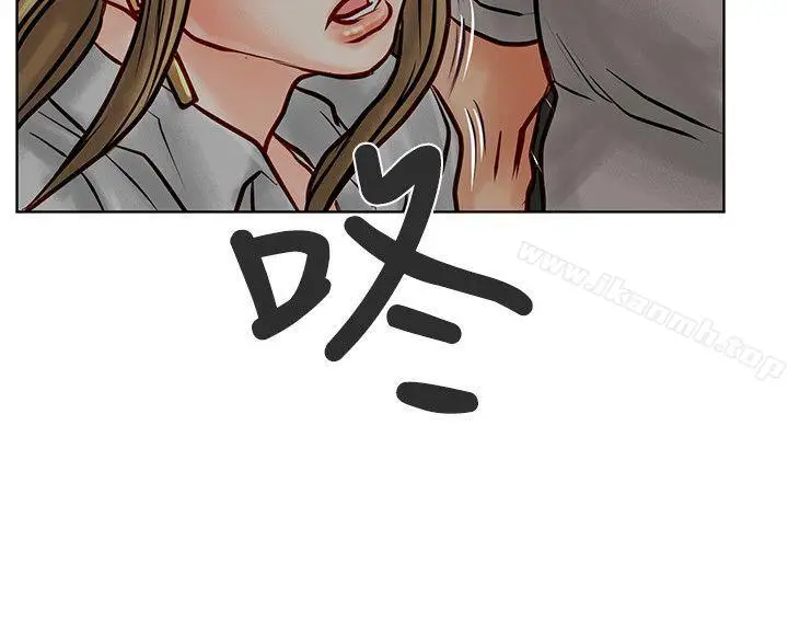 漫画《为生计做出极端选择的女人》第5话第42张图