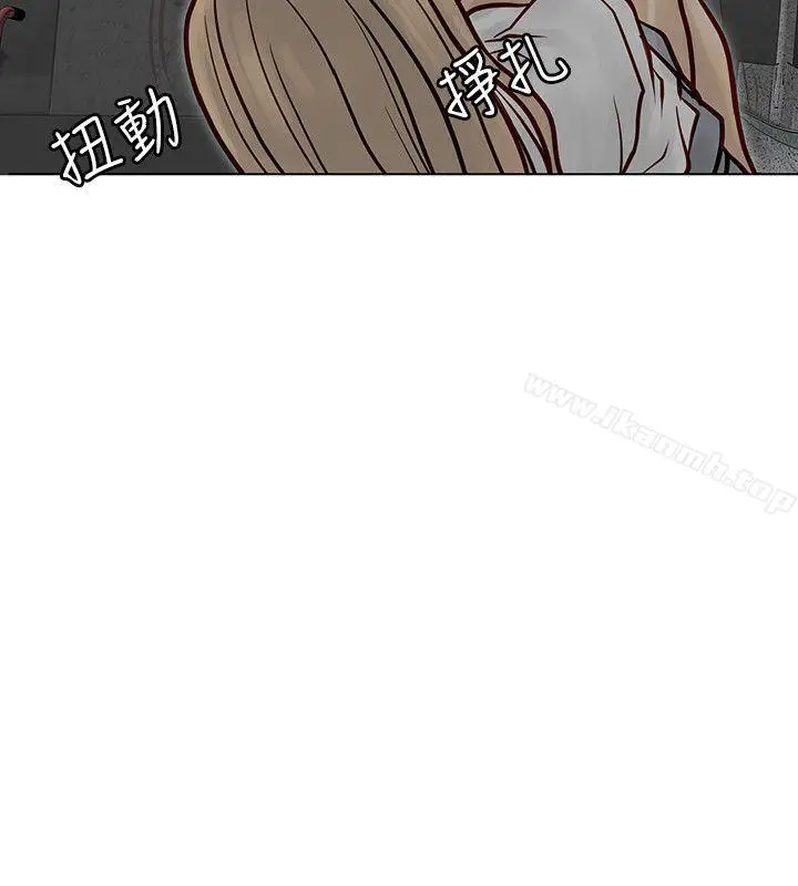 漫画《为生计做出极端选择的女人》第6话第13张图