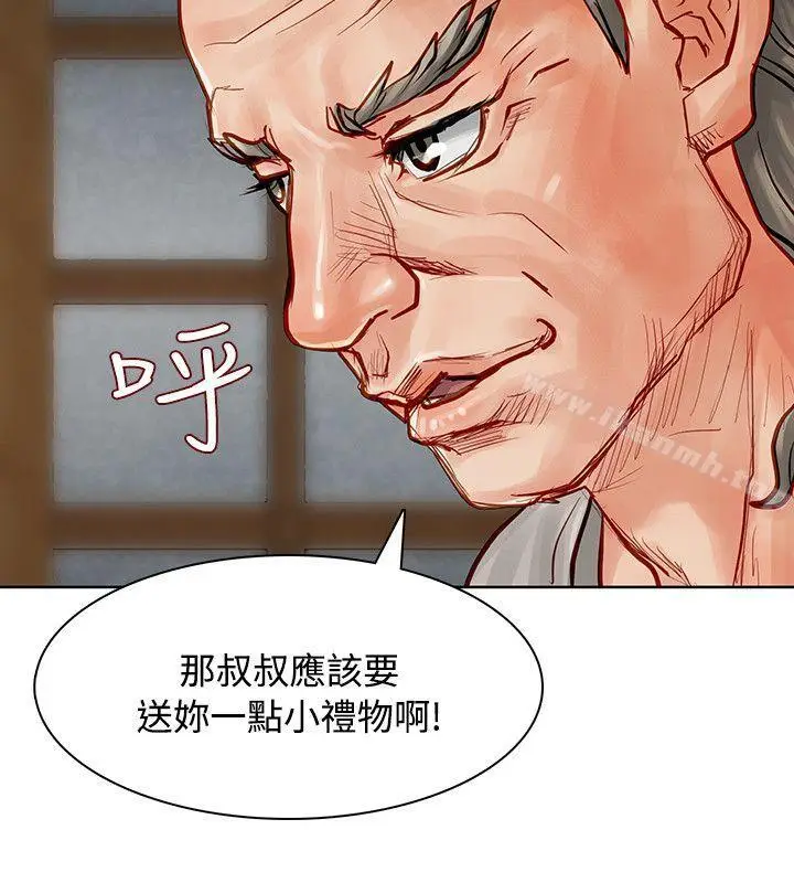 漫画《为生计做出极端选择的女人》第6话第19张图