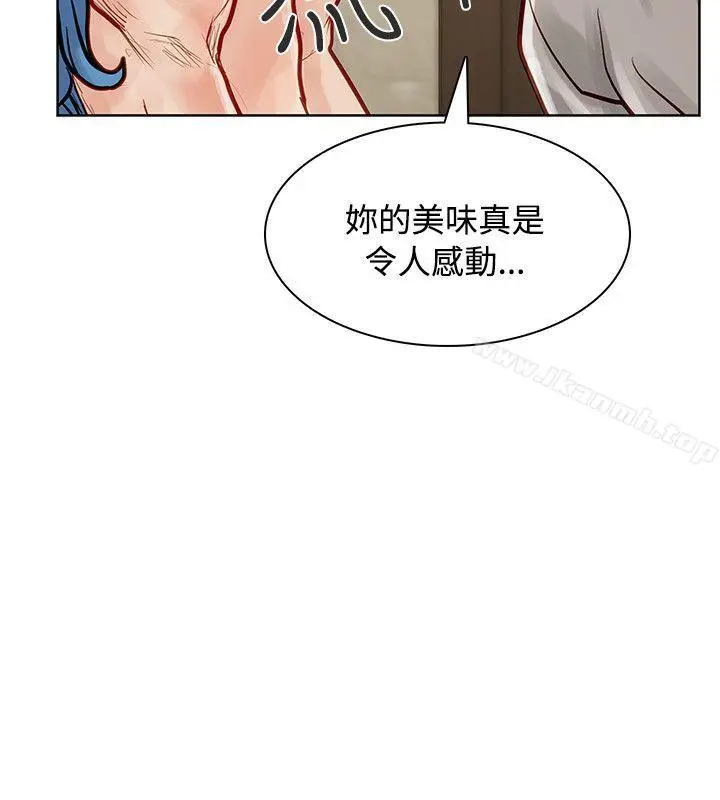漫画《为生计做出极端选择的女人》第6话第29张图
