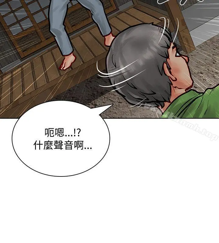 漫画《为生计做出极端选择的女人》第6话第39张图