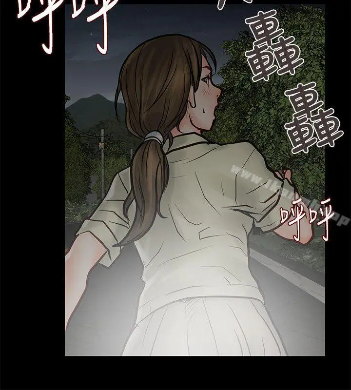漫画《为生计做出极端选择的女人》第6话第7张图