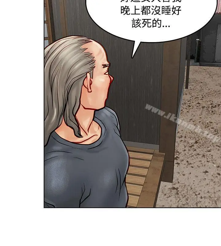 漫画《为生计做出极端选择的女人》第7话第18张图