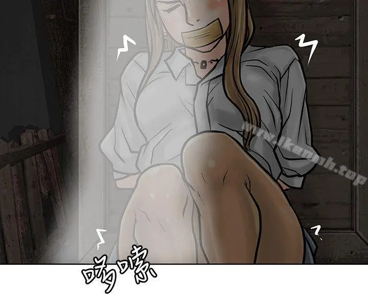 漫画《为生计做出极端选择的女人》第7话第22张图