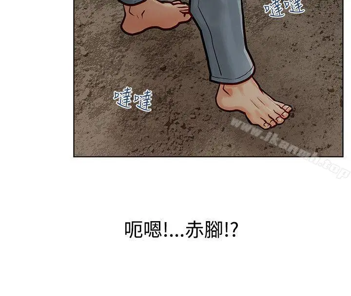 漫画《为生计做出极端选择的女人》第7话第6张图