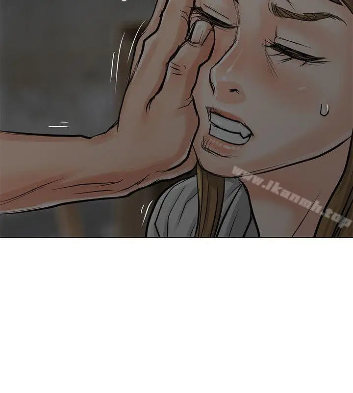 漫画《为生计做出极端选择的女人》第9话第15张图