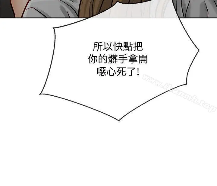 漫画《为生计做出极端选择的女人》第9话第17张图