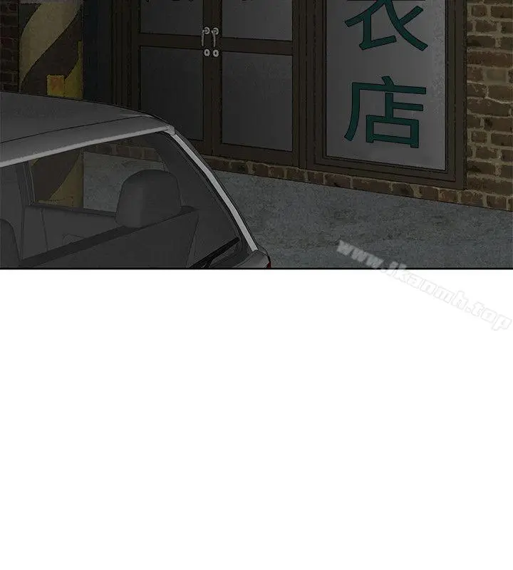 漫画《为生计做出极端选择的女人》第9话第24张图